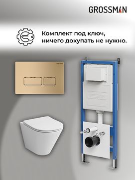       Grossman Pragma 97.4477S.03.310 , +    