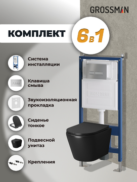       Grossman Pragma 97.4478BMS.03.110 ,   +    