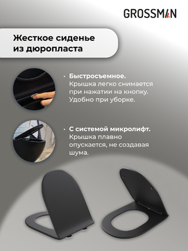       Grossman Pragma 97.4478BMS.03.110 ,   +    