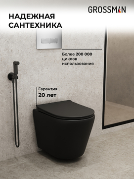       Grossman Pragma 97.4478BMS.03.110 ,   +    