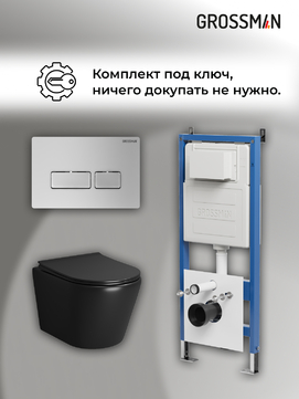       Grossman Pragma 97.4478BMS.03.110 ,   +    