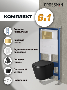       Grossman Pragma 97.4478BMS.03.300 ,   +    