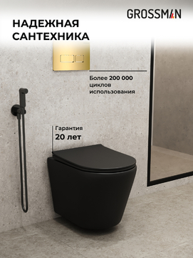       Grossman Pragma 97.4478BMS.03.300 ,   +    