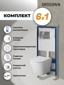       Grossman Pragma 97.4478S.03.100 ,  +    