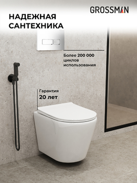       Grossman Pragma 97.4478S.03.100 ,  +    