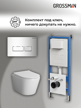       Grossman Pragma 97.4478S.03.100 ,  +    