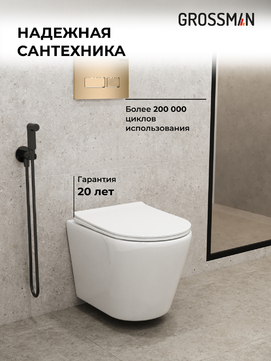       Grossman Pragma 97.4478S.03.310 ,  +    