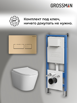       Grossman Pragma 97.4478S.03.310 ,  +    