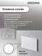      Grossman Style 97.4411SQ.05.01M , +     17