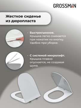       Grossman Style 97.4411SQ.05.12M , +    