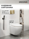       Grossman Style 97.4411SQ.05.30M , +     12