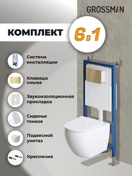      Grossman Style 97.4411SQ.05.32M , +    