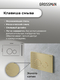       Grossman Style 97.4411SQ.05.32M , +     7