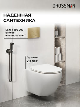       Grossman Style 97.4411SQ.05.32M , +    