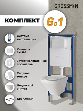       Grossman Style 97.4440S.05.01M ,  +    