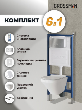       Grossman Style 97.4440S.05.12M ,  +    