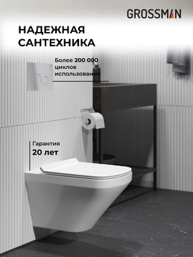       Grossman Style 97.4440S.05.12M ,  +    