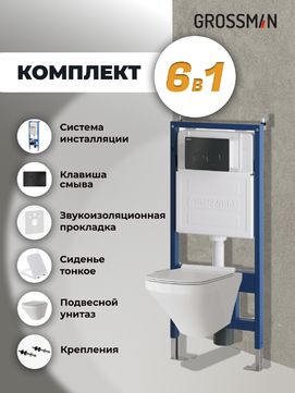       Grossman Style 97.4440S.05.21M ,  +    