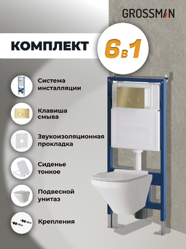       Grossman Style 97.4440S.05.32M ,  +    