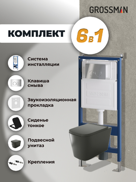      Grossman Style 97.4441BMS.05.10M ,   +    