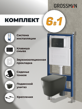       Grossman Style 97.4441BMS.05.21M ,   +    