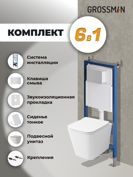       Grossman Style 97.4441S.05.01M ,  +    