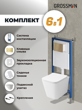      Grossman Style 97.4441S.05.32M ,  +    