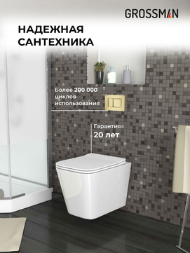       Grossman Style 97.4441S.05.32M ,  +    