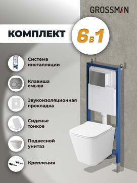       Grossman Style 97.4441S.05.42M ,  +    