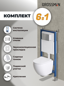       Grossman Style 97.4455S.05.12M ,  +    