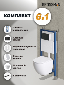       Grossman Style 97.4455S.05.21M ,  +    