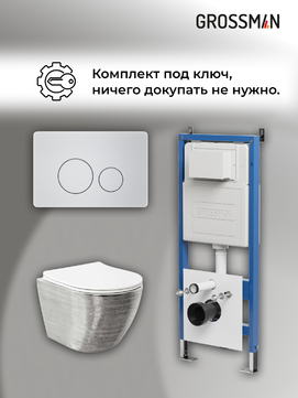      Grossman Style 97.4455SWS.05.01M , +    