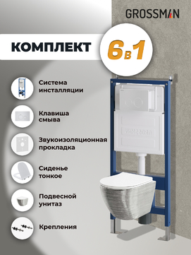       Grossman Style 97.4455SWS.05.01M , +    