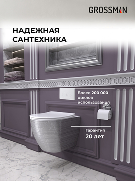       Grossman Style 97.4455SWS.05.01M , +    