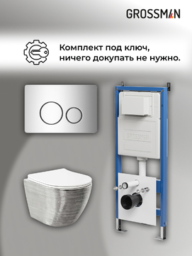       Grossman Style 97.4455SWS.05.10M , +    