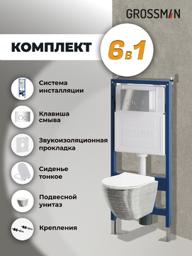       Grossman Style 97.4455SWS.05.10M , +    