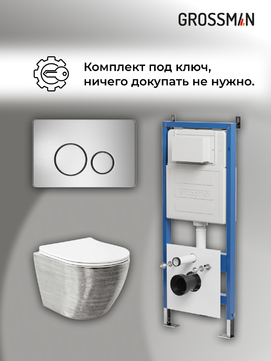       Grossman Style 97.4455SWS.05.12M , +    