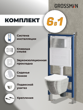       Grossman Style 97.4455SWS.05.12M , +    