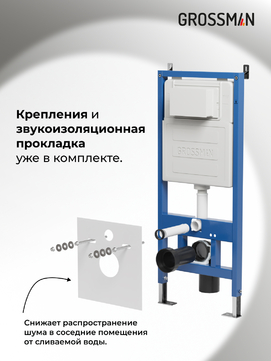       Grossman Style 97.4477BMS.05.12M ,   +    