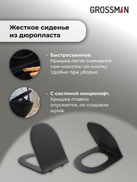       Grossman Style 97.4477BMS.05.12M ,   +    