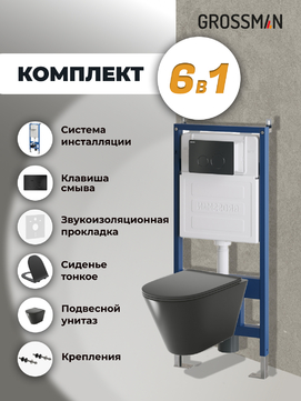       Grossman Style 97.4477BMS.05.21M ,   +    