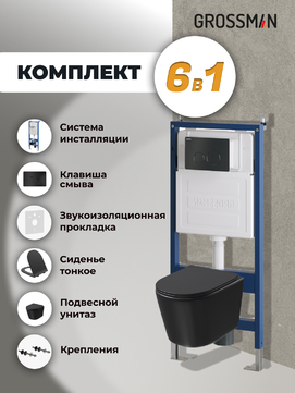       Grossman Style 97.4477BMSQ.05.21M ,   +    