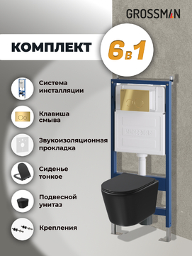       Grossman Style 97.4477BMSQ.05.30M ,   +    