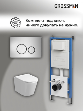       Grossman Style 97.4477SQ.05.12M , +    