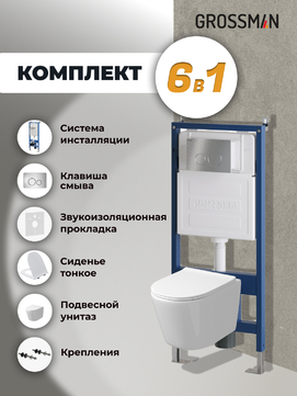       Grossman Style 97.4477SQ.05.12M , +    