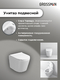       Grossman Style 97.4477SQ.05.12M , +     9