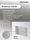       Grossman Style 97.4477SQ.05.12M , +     15