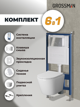       Grossman Style 97.4478S.05.10M ,  +    