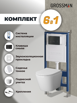       Grossman Style 97.4478S.05.21M ,  +    