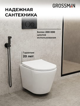       Grossman Style 97.4478S.05.21M ,  +    